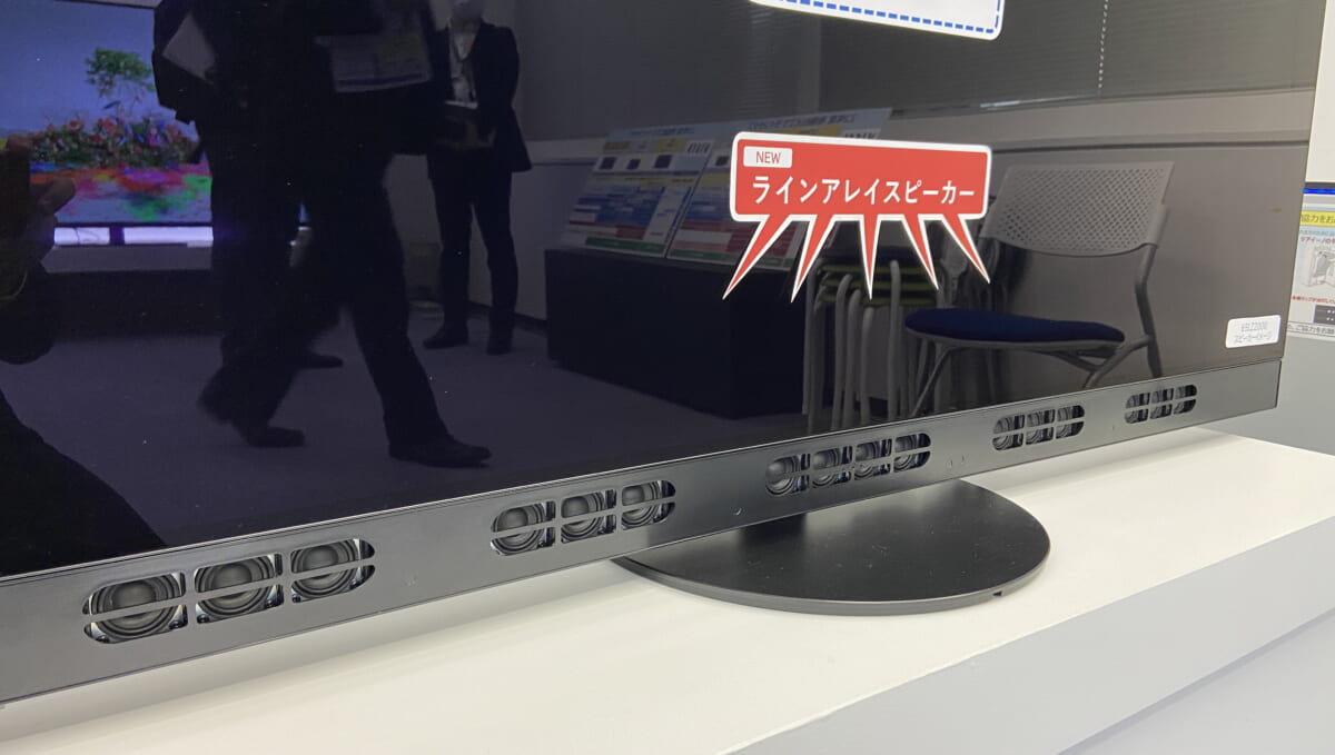 新開発スピーカーで音がめちゃ聴き取りやすい！パナソニック4K有機ELテレビ「ビエラ LZ2000」
