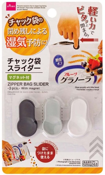 「DAISO」マニアおすすめ！ ファスナー付き包装紙を楽に閉じれる「チャック付きスライダー」