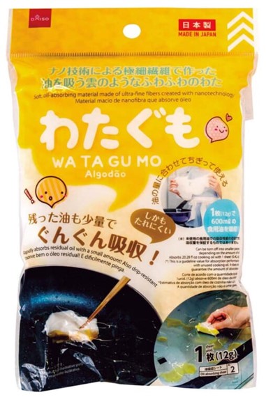 「DAISO」のマニアが厳選！ 万能油取りアイテムで後片付けも楽々