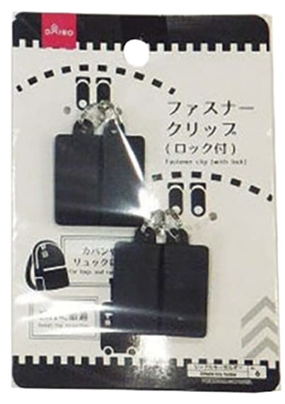 「DAISO」マニア超推薦！ バッグの中身の盗難を防げるファスナーの簡易ロック