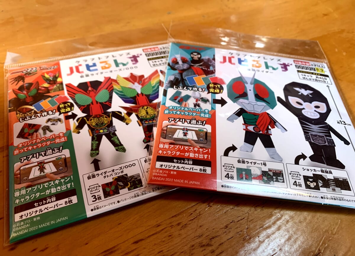 ARで楽しむ新感覚折り紙「パピるんず」で遊んでみた！ 対象年齢3歳以上の玩具に隠されていた意外な難しさとは