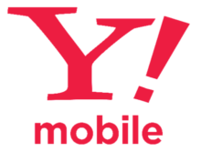 ワイモバイル