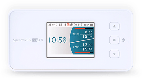 Speed Wi-Fi 5G X11