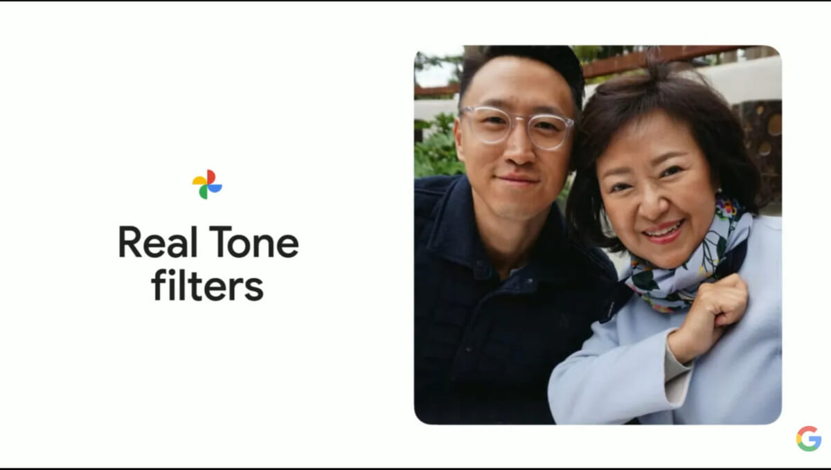 肌の色がより自然に。Google フォトの「リアルトーン」が進化