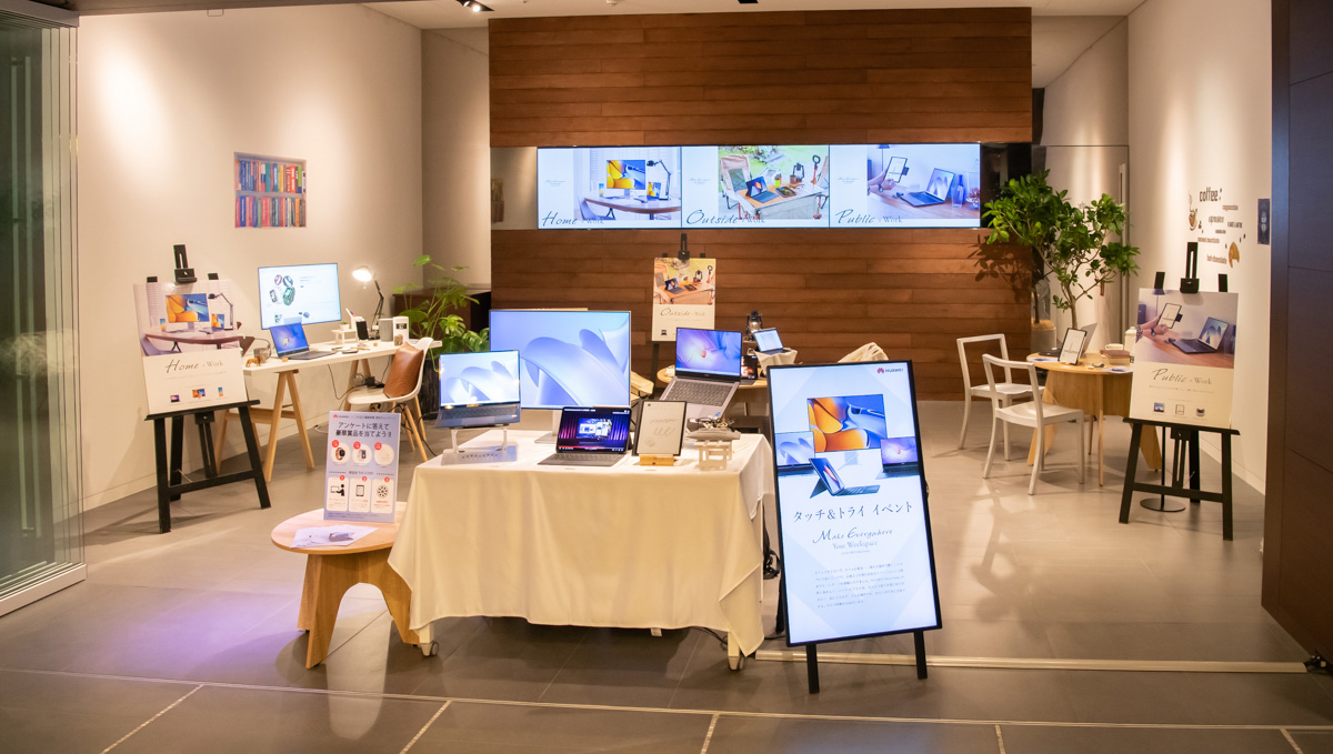 暮らしのあらゆるシーンを楽しく、働きやすく。HUAWEI MateFamilyの魅力が発揮されたイベントが蔦屋家電で開催