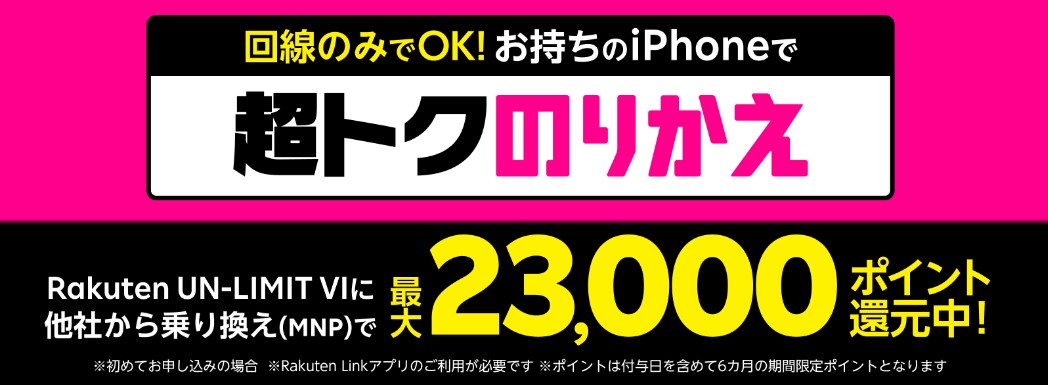 だれでも5,000ポイントもらえるクーポン【5,000ポイント】