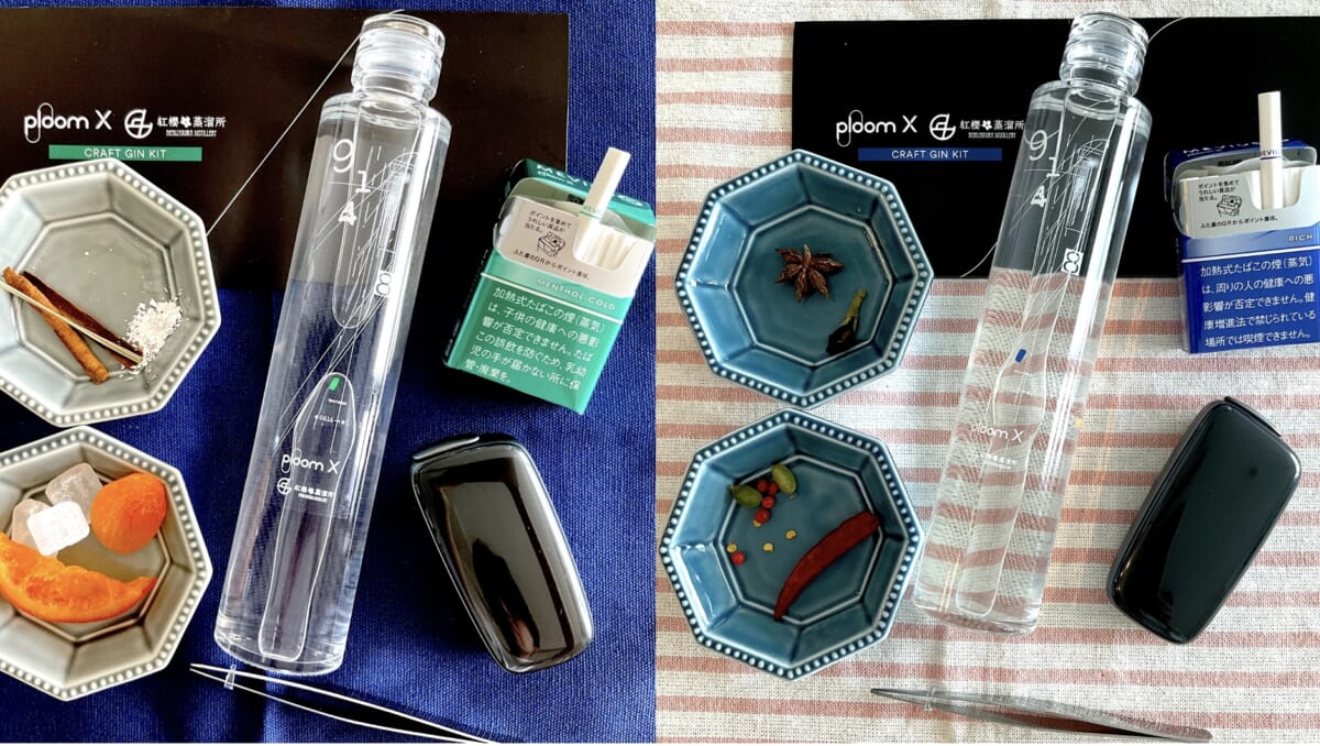クラフトジンと加熱式たばこの邂逅、斬新。Ploom Xと紅櫻蒸溜所の限定コラボの味をほろ酔いレポート