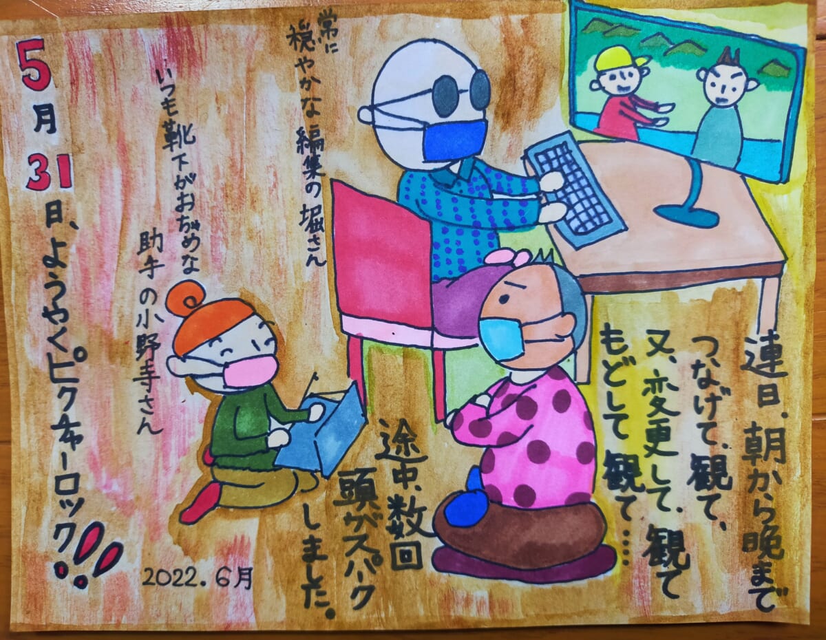 誰よりもTDSではしゃぎ過ぎ、子どもたちに引かれる映画監督の日常