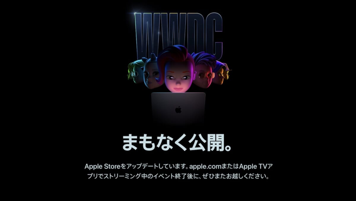 アップルストアがアプデ入り。次期MacBook Air登場に期待！