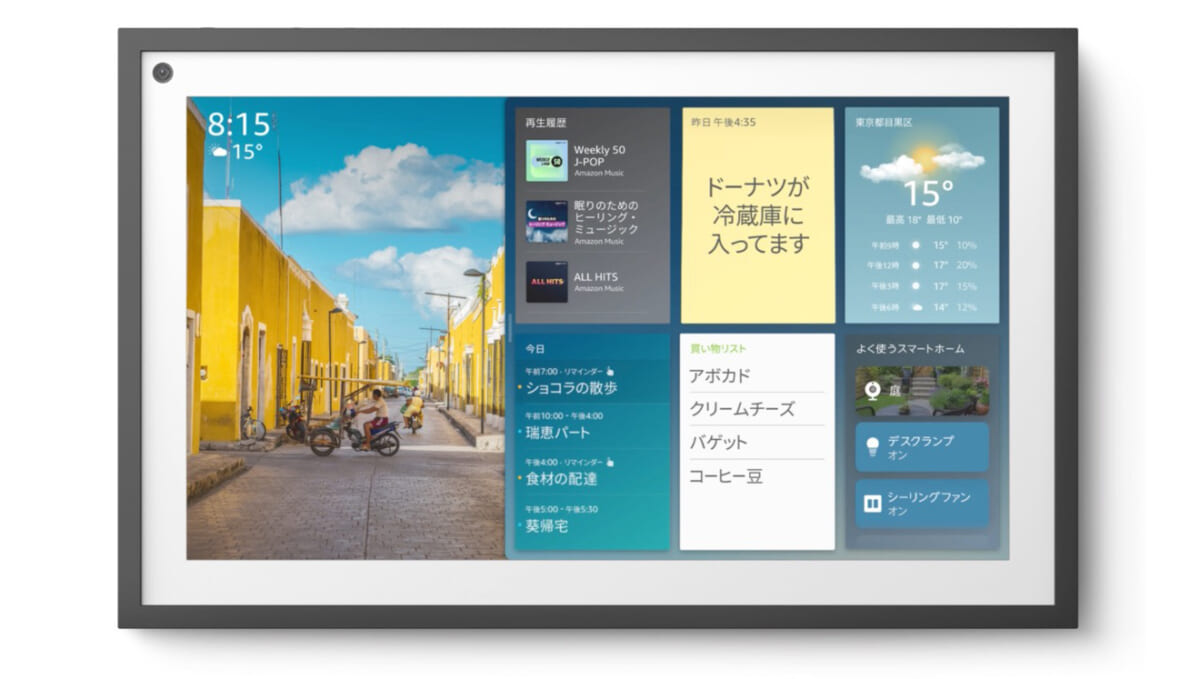 【西田宗千佳連載】AmazonがEcho Show 15で狙う「家庭の掲示板」