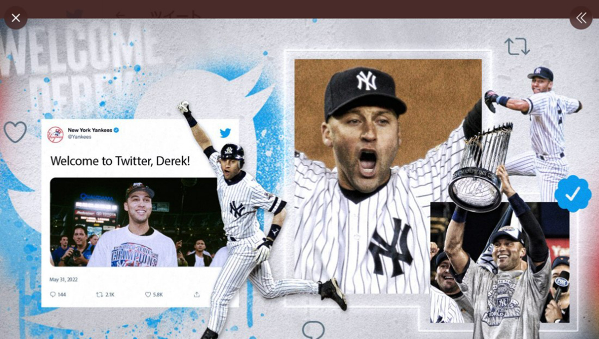 やらない言い訳が尽きた？ ジーターのSNS開設をヤンキース、MLBが歓迎！