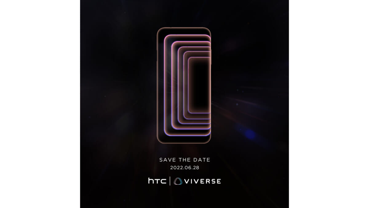 メタバース特化？ HTCが「VIVERSEスマホ」を今月発表へ
