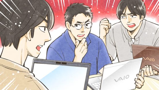 「愛されるPC」とはどんなPC？  「VAIOの25年とイマ」を語り尽くす編集部座談会