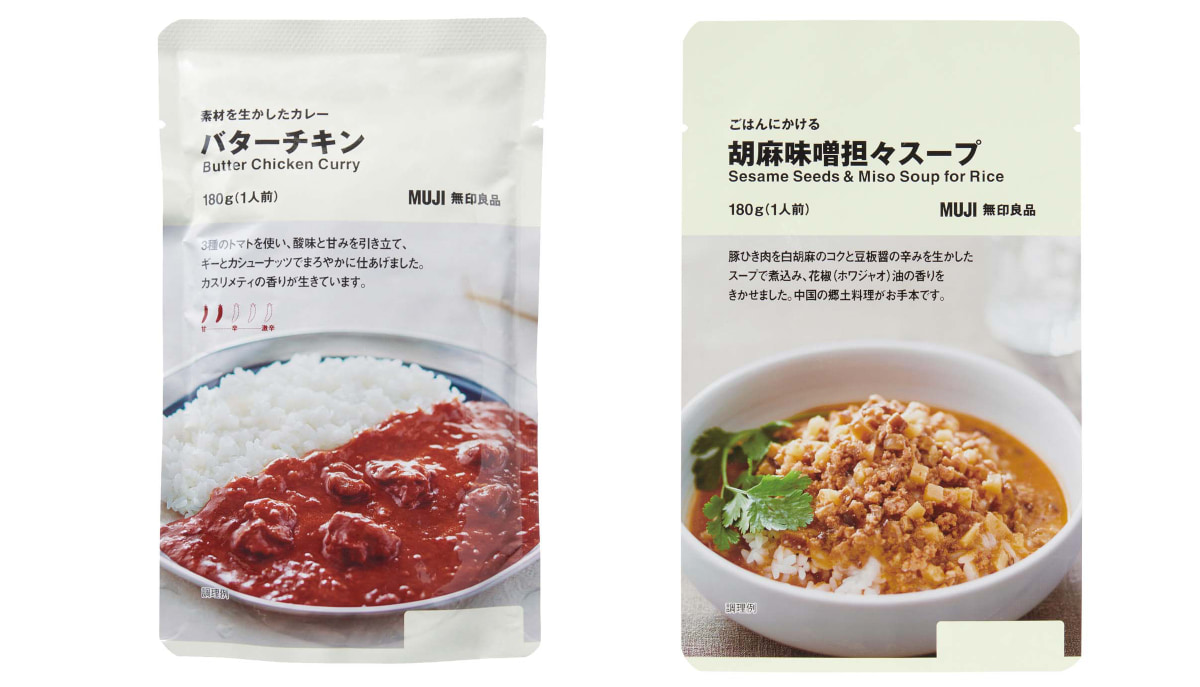【カレー・ご飯にかける編】2021年最も売れた無印良品のレトルト食品はコレだ！