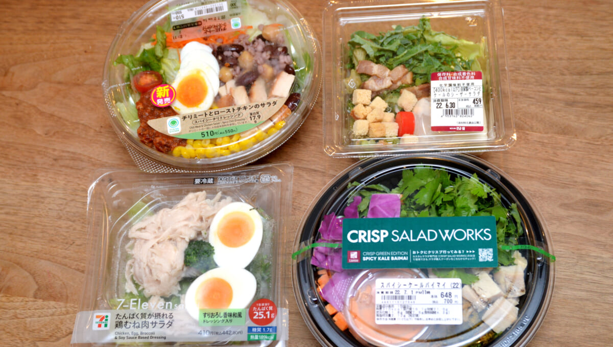 人気店の監修で「コンビニサラダ」は進化するか？ 4社のサラダを食べ比べて最新トレンドをチェック
