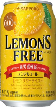 2022年ノンアル市場がますます過熱することは間違いない！