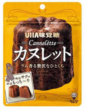外はサクッ、中はモッチリのひと口サイズカヌレ