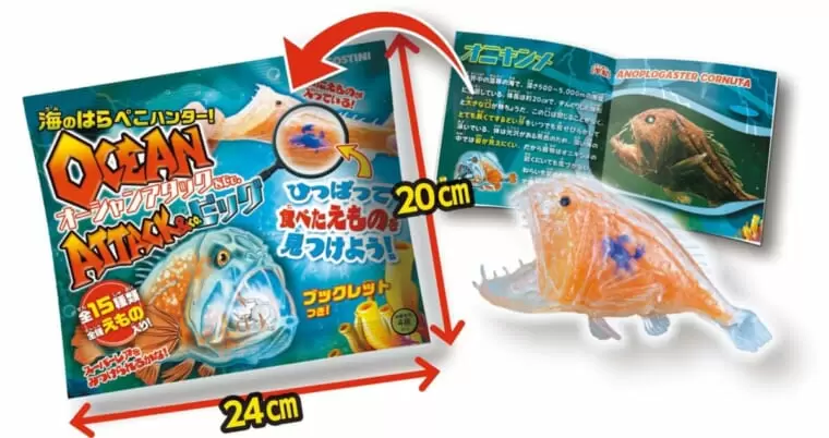 2022年上半期のヒットを総ざらい！ 売れたモノSELECTION「オーシャンアタック」