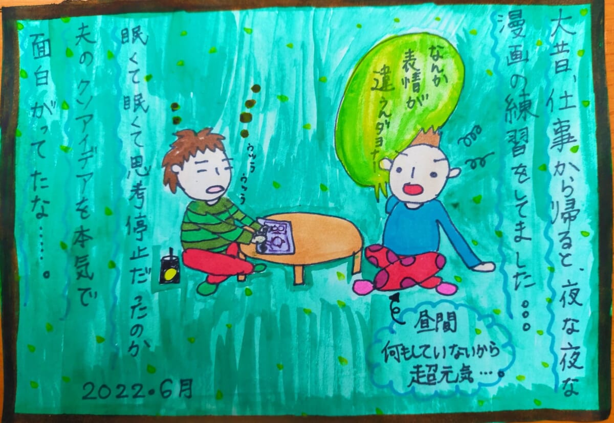 NHKの朝ドラ脚本執筆で多忙な50歳を迎えるも、家族に祝われずすねる映画監督の日常