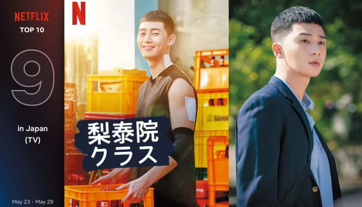 2022年上半期のヒットを総ざらい！ 売れたモノSELECTION「梨泰院クラス」