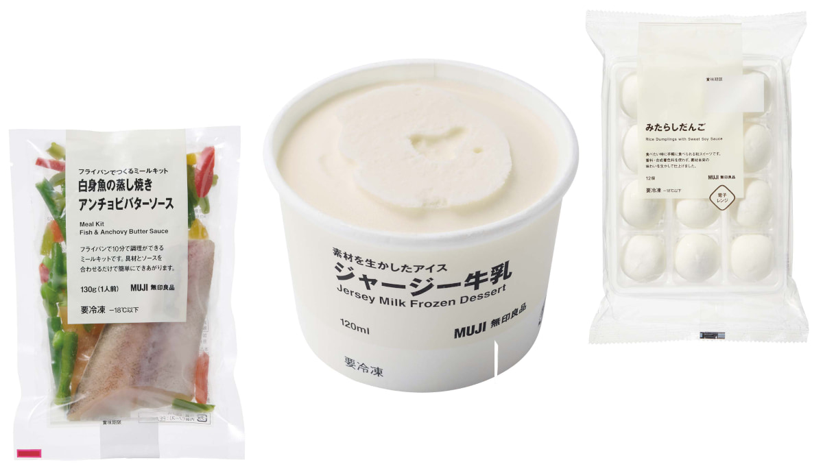【ミールキット・デザート編】2021年最も売れた無印良品の冷凍食品はコレだ！