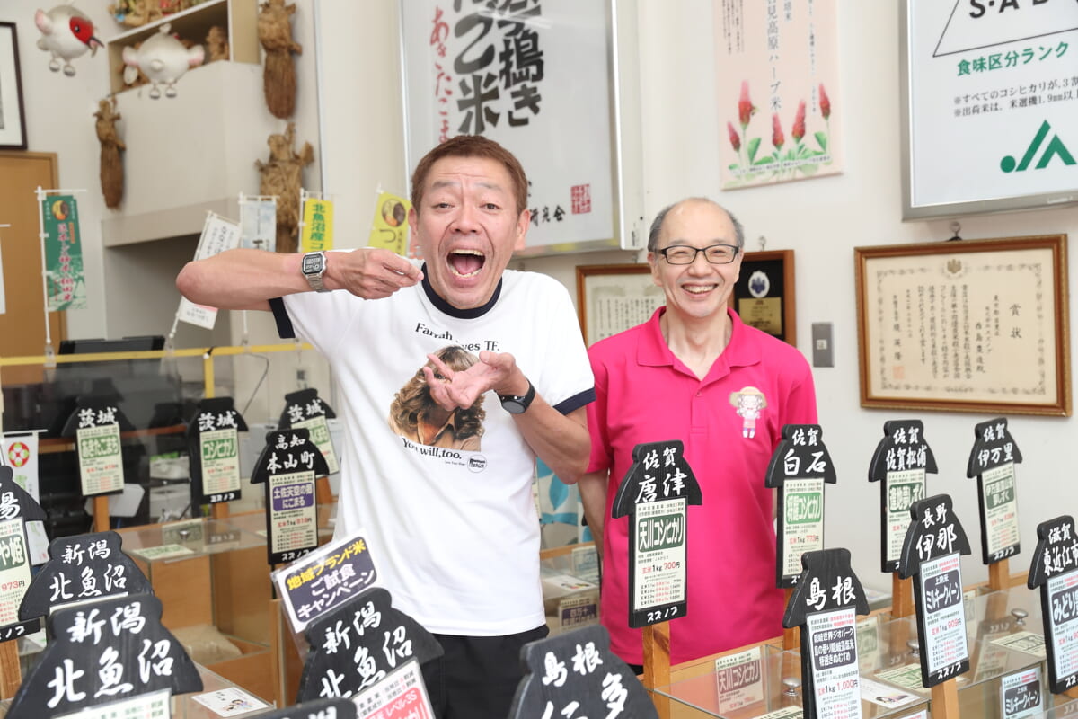 今こそ「お米」の世界の鍵が開く時!! 玉袋筋太郎が米専門店「スズノブ」でお米業界の真実を知る!?