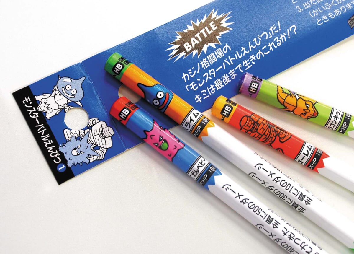 君は、あの「バトルえんぴつ」を覚えているか？−−いま買える懐かし文房具の世界