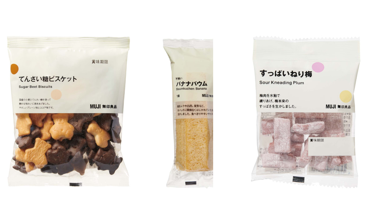 2021年最も売れた無印良品のお菓子はコレだ！