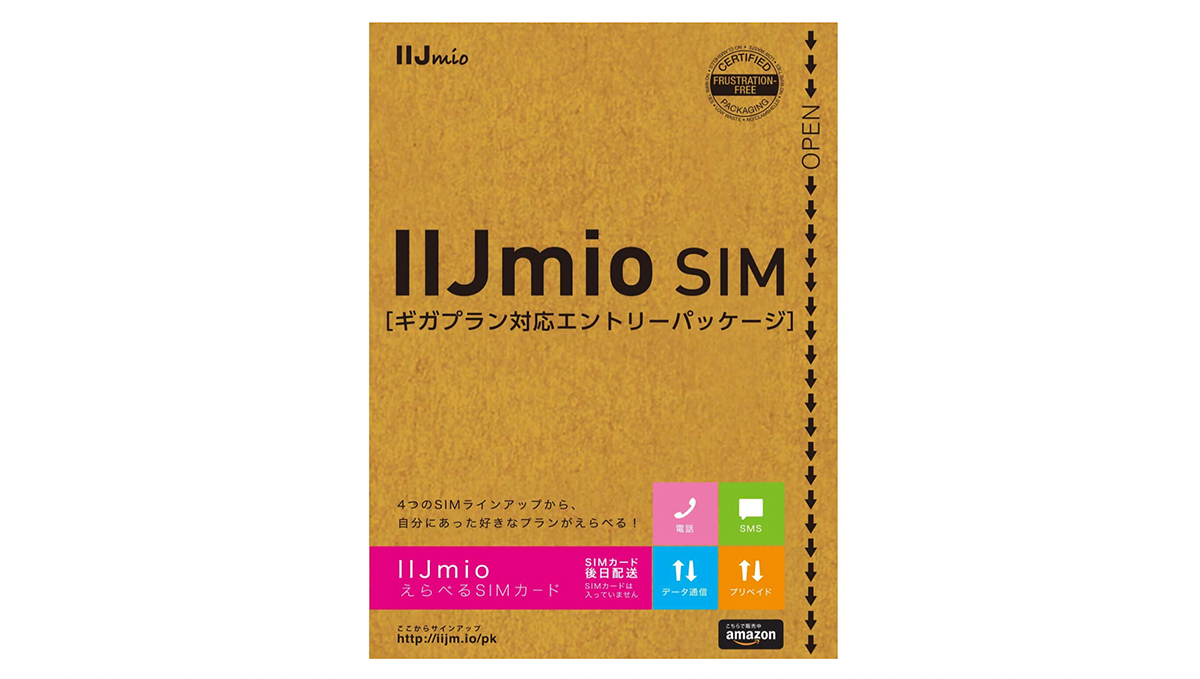 格安SIM「IIJmio」や「mineo」のエントリーパッケージが驚きの80％オフ、Amazonプライムデーで