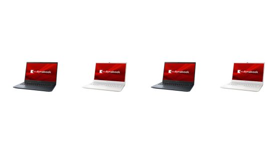 独自技術「エンパワーテクノロジー」でよりパワフルに！ 「dynabook G」シリーズに「G8・G6」が新登場
