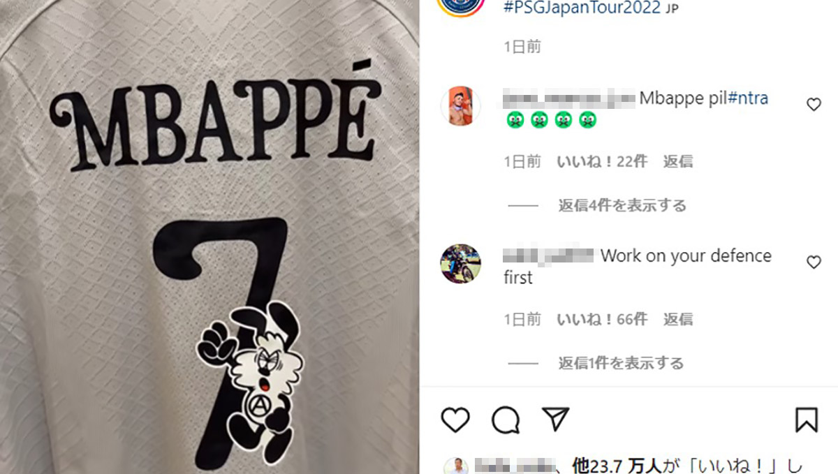 PSGがジャパンツアーで披露した2022-23最新アウェーユニの謎キャラが気になる！