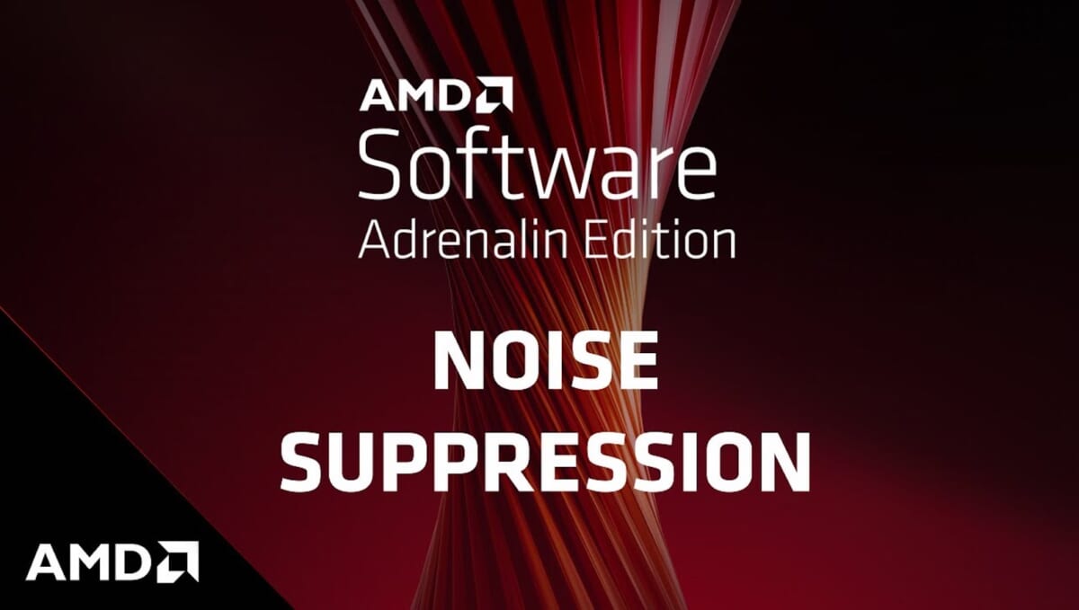 試す価値あり！ AMDが「AIノイズキャンセリング機能」をリリース