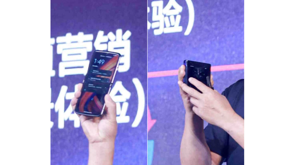 モトローラの次期折りたたみスマホ「razr（第3世代）」は見た目スッキリ！ 海外で公開される