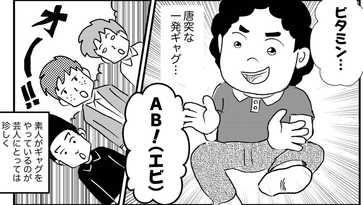 お父ちゃんは月曜日に歯を磨く #15／芸人に憧れた父の「おおらかすぎる教育」で僕は…