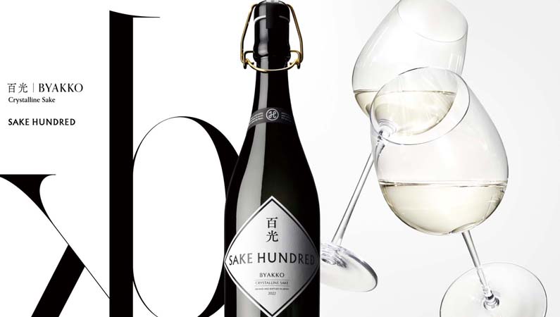 1本2〜3万円ながら入手困難！ プレゼントにも最適な「高級SAKE」7選