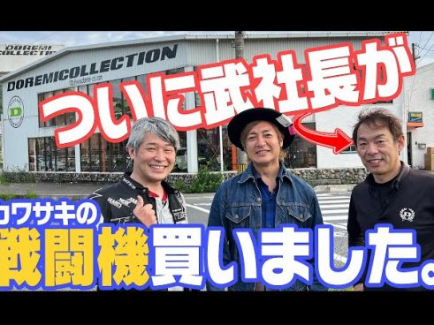 「鳥肌立っちゃった」タレント・つるの剛士さん、三式戦闘機「飛燕」を目の当たりにする!?