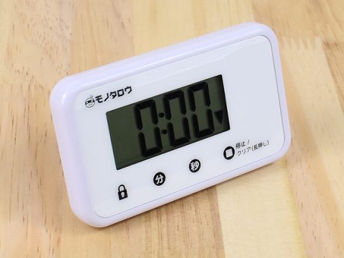 【モノタロウ】触れずに操作できる「タイマー」なら衛生的！ 非接触グッズを求めるあなたに！