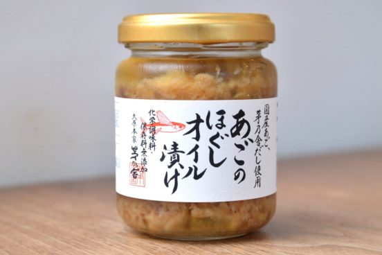毎月15日だけ販売される幻の「あごのほぐしオイル漬け」を知ってる？ 食べたら味の上品さに驚かされた！