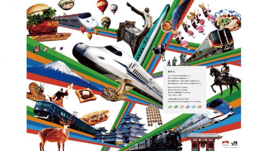 “鉄分”豊富なイベントが各地で催される！鉄道開業150年日本全国 鉄イベMAP