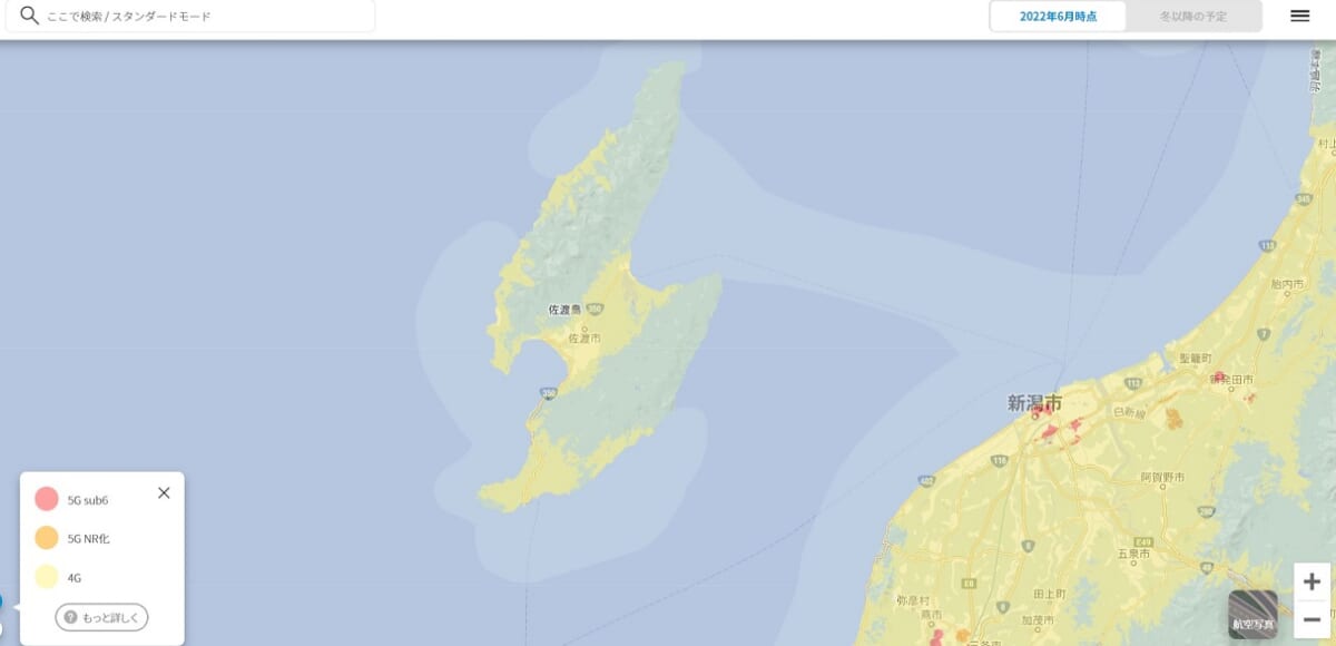 新潟周辺 - WiMAX エリア