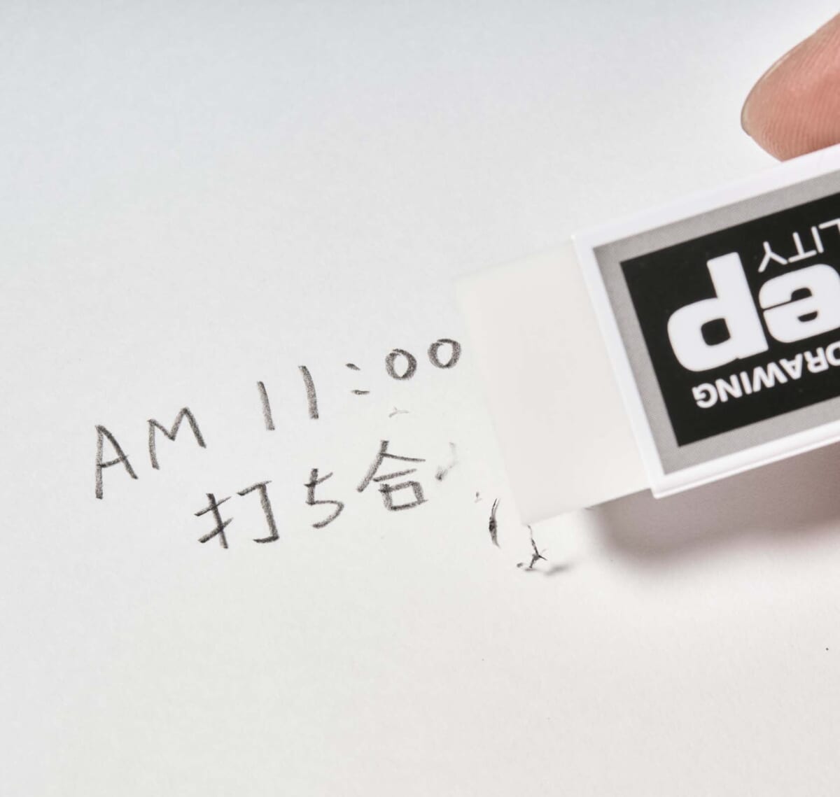 プロが唸ったオンリーワンでヤバい文房具！ ホシヤ  キープ消しゴム