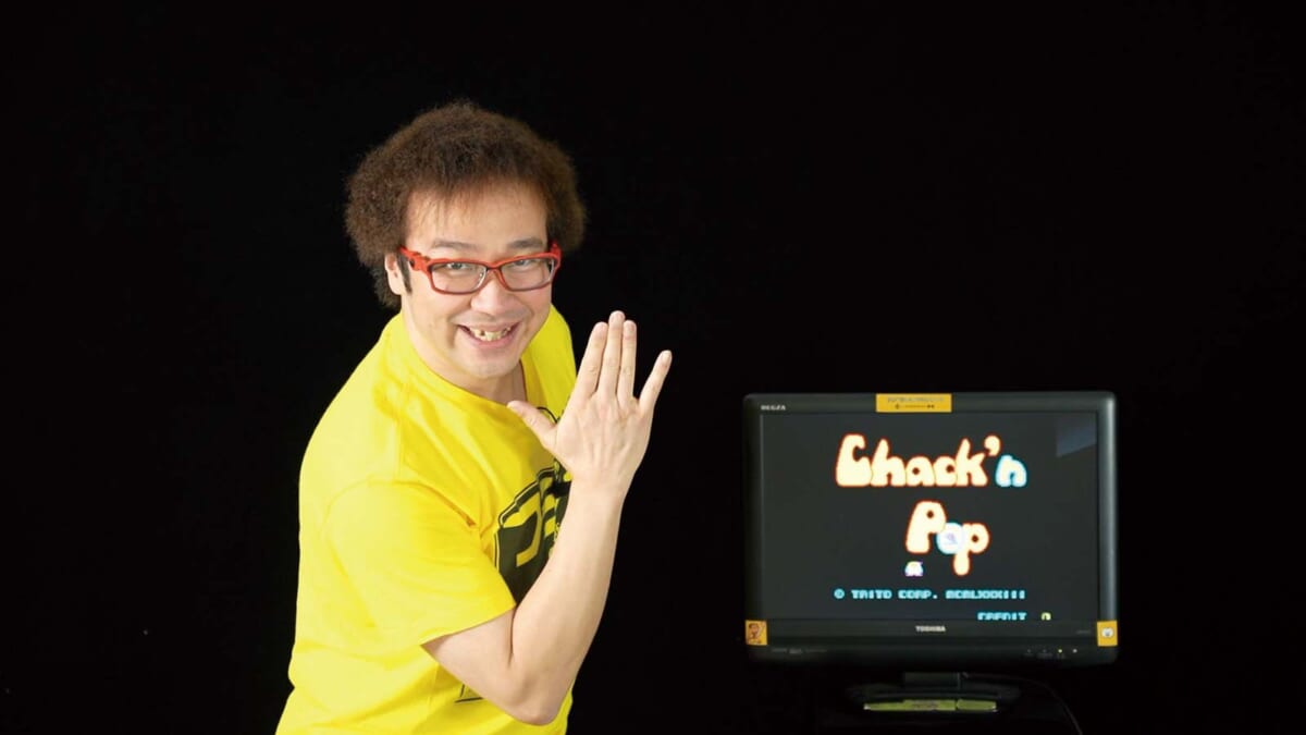 「ちゃっくんぽっぷ」高難度ラスト4面の3機以内クリアに挑戦！【ゲーム芸人フジタの挑戦】