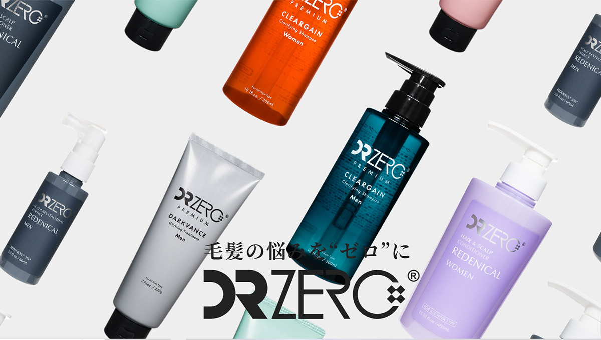 【読者プレゼント】毛髪を科学する「DR ZERO」ヘアケアシリーズ