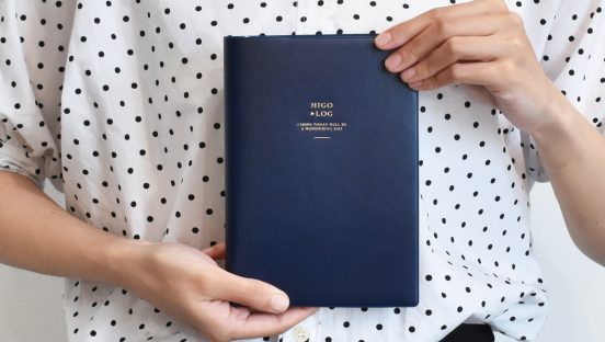 分冊仕様だから軽くて持ち運びやすい！ 手帳を作り続けて68年の老舗、日頃の記録をきちんと残す「HIGOLOG」を発売