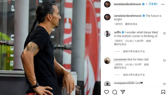 間もなく41歳、“王様”イブラヒモビッチの髪型が「侍ヘア」から「侍テール」に！