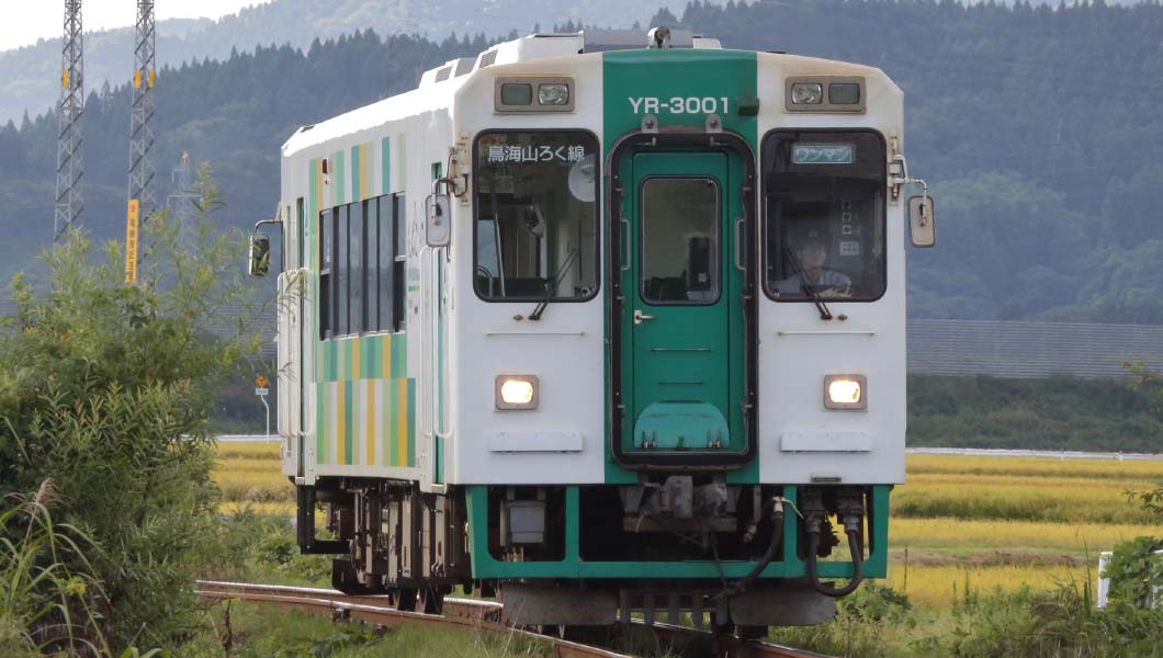 人情味あふれる南秋田！ほのぼの「由利高原鉄道」の旅