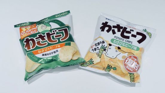 「わさビーフ」誕生35周年！ 発売当時の味を再現した「復刻版」が9月6日よりローソン限定で発売