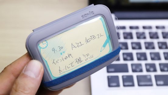 目の前のタスクは1つに絞る！ 仕事の順序に悩むビジネスパーソンを子ども向けツール「まずコレ！ふせん」が救うかも