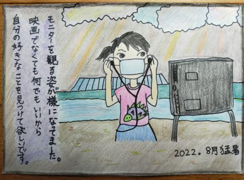 親子4人それぞれに「濃厚」で「密」な夏を過ごした映画監督の日常