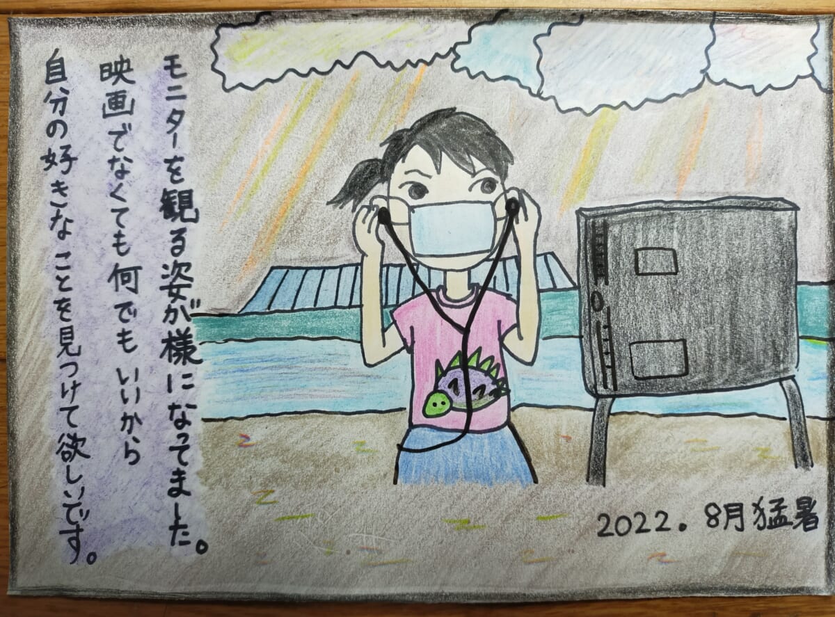 親子4人それぞれに「濃厚」で「密」な夏を過ごした映画監督の日常